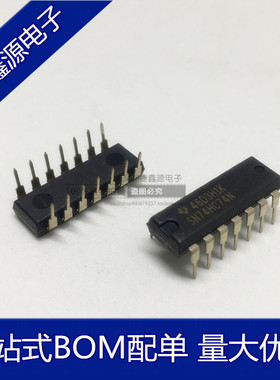 SN74HC74N 全新 DIP-14 双D触发器 HD74HC74P