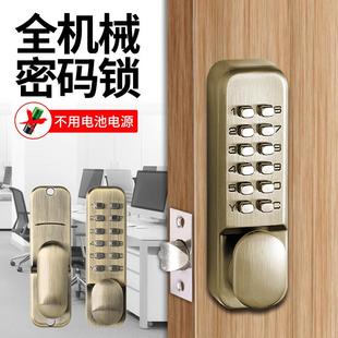 防水机械密码锁办公室门锁户外花园栅栏门庭院铁门别墅木门密码锁
