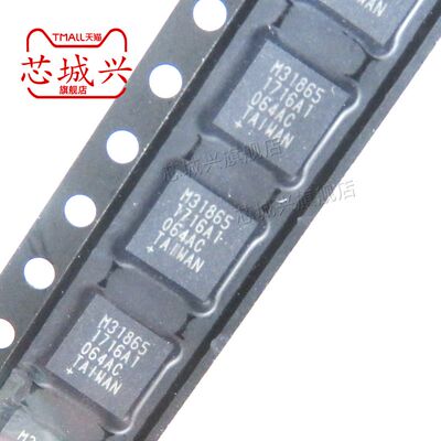 全新原装正品数据采集芯