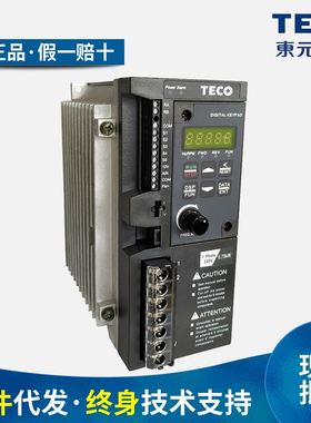 东元变频器S310-2P5/201/202-H1BCD/0.4/0.75/1.5KW/400/750 TECO