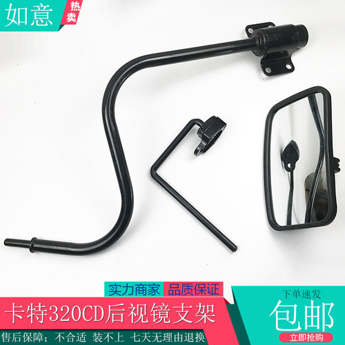 挖掘机优质卡特倒车镜反