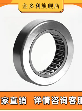 无内套凸轮从动滚针轴承RNAST5 6 8 10 12 15 17 20 25 30 35 40R
