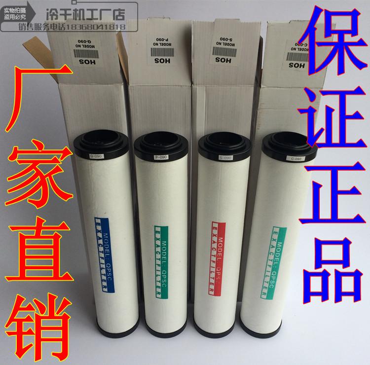 海洛斯滤芯正品精密过器