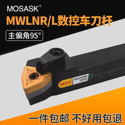 数控度桃型外圆车刀杆机