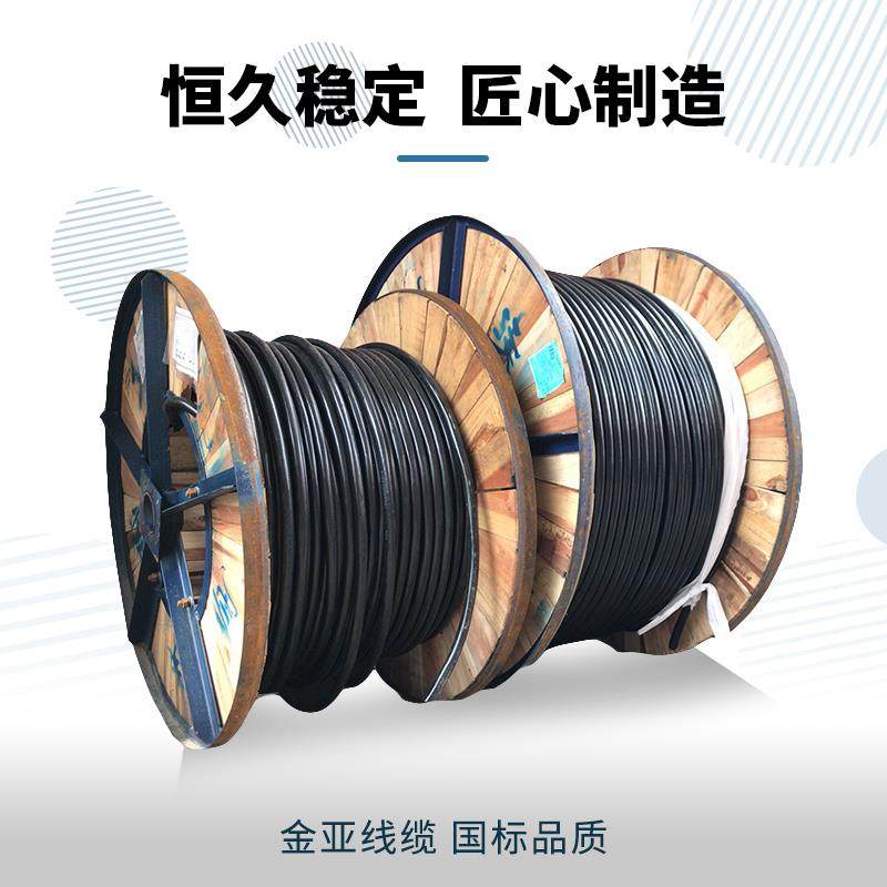 供应绝缘铝芯铝绞线JKLGYJ型电线电缆高压10/35KV架空线输电线路,孕妇装/孕产妇用品/营养,产妇头巾,淘宝优惠券,粉丝福利购,淘宝优惠卷