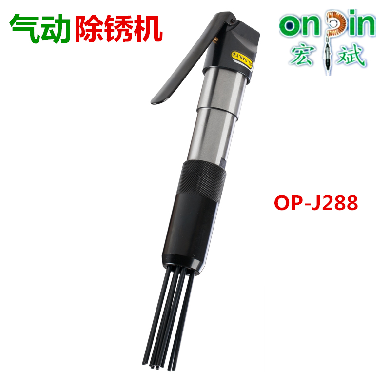 台湾宏斌去锈机五金钣气