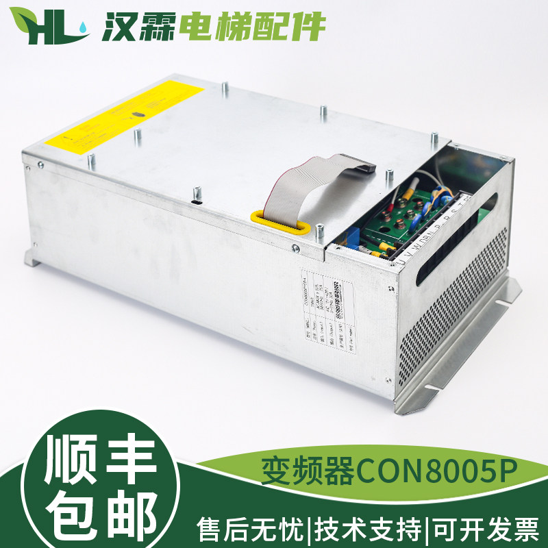 电梯一体机变频器适用西