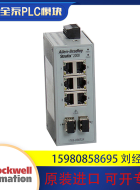 议价罗克韦尔 AB 1783-US6T2F