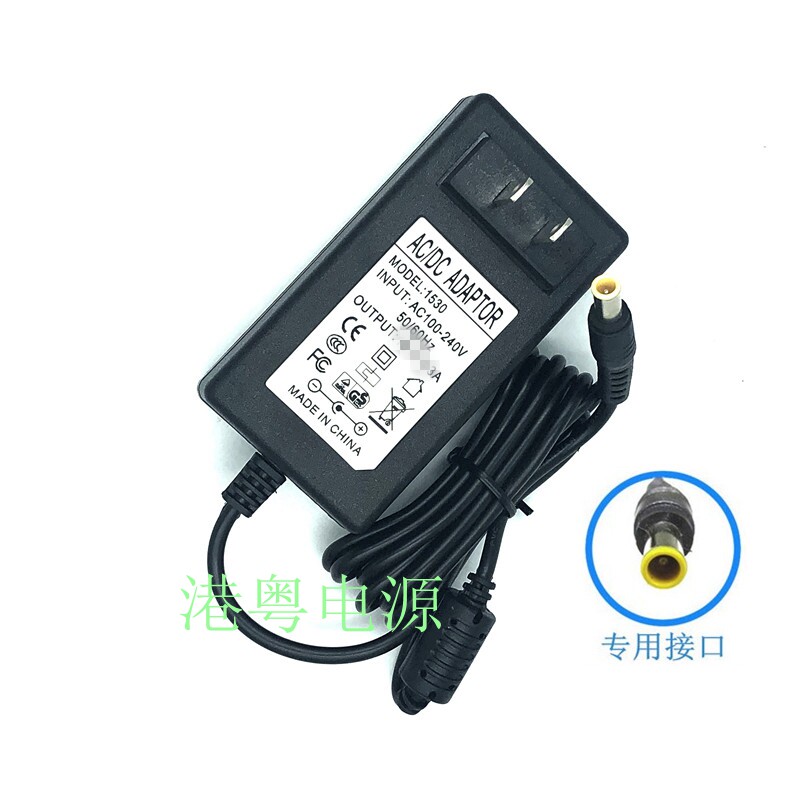 13.5V带针适用 EPSON爱普生V10SE/V30SE扫描仪电源适配器 电源线