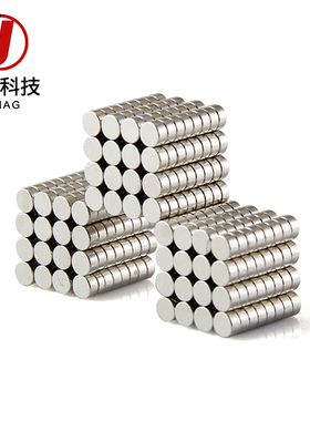 直径2-10mm强力小磁铁强磁圆片磁钢钕磁铁