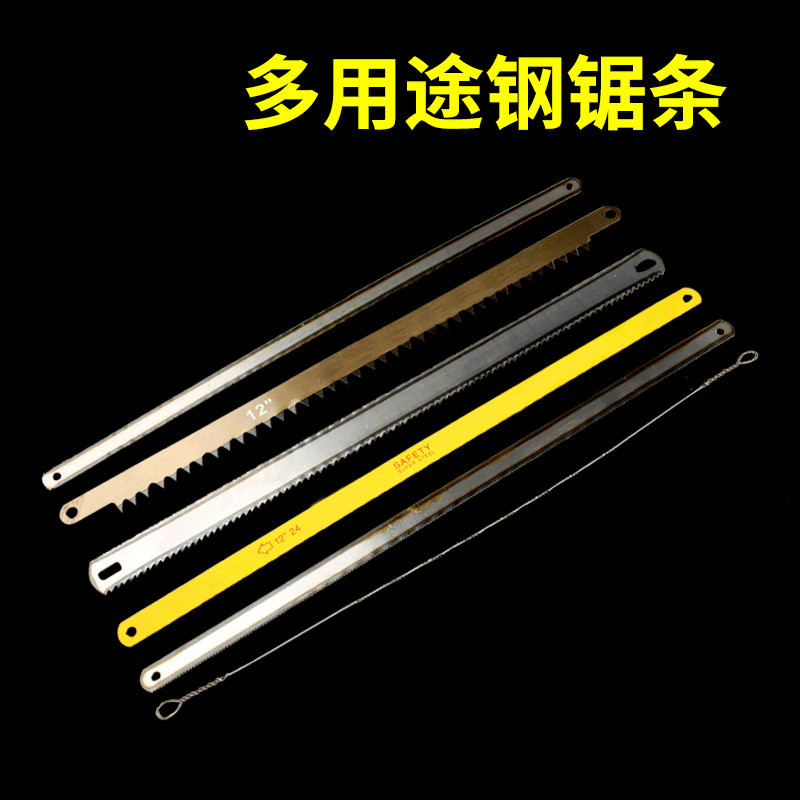 12寸钢锯条手用高速钢强力细齿加宽曲线木工锯条拉花手工工具,标准件/零部件/工业耗材,输送带/传送带,淘宝优惠券,粉丝福利购,淘宝优惠卷
