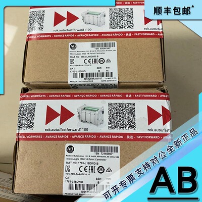 议价1763-L16DWD 1763-L16AWI 1763-L16BB 1763-MM1 1763-NC01