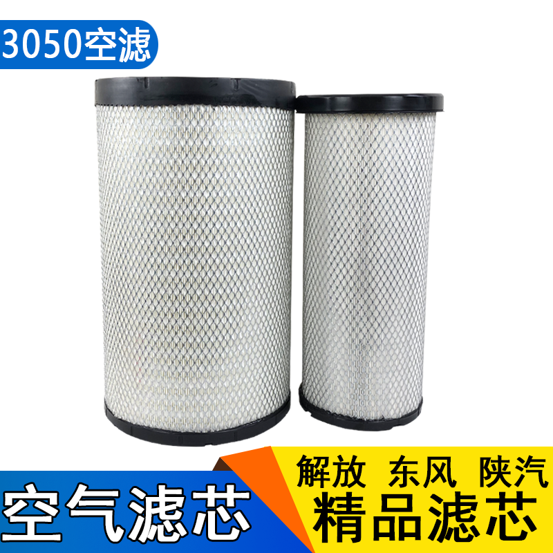 适用东风天龙解放陕汽德