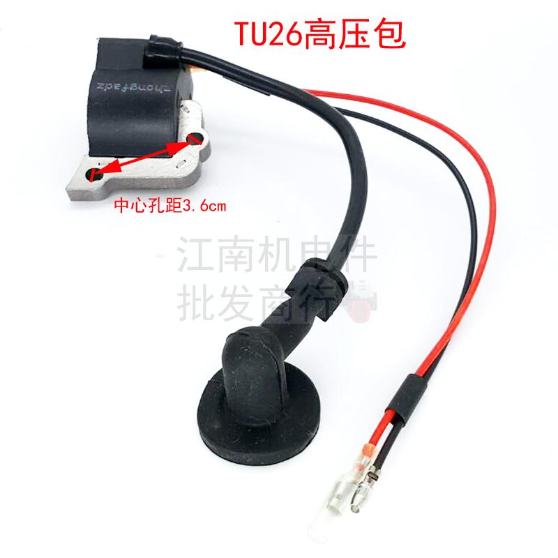 汽油割灌机打草喷雾器高