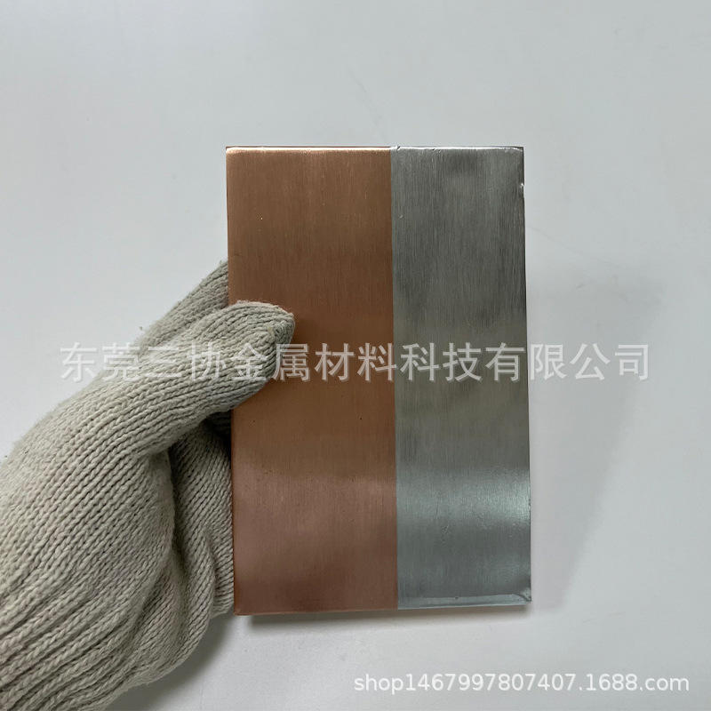 单双面铜铝过渡板t2铜铝复合板电力电工铝铜复合板过渡板排片材料