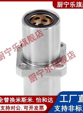 MFCNW10 12 16 20 25 30 40 50 无油衬套 中间切边法兰型 铜套