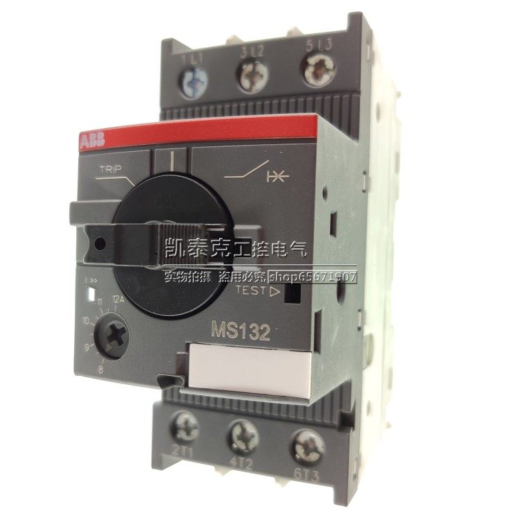 原装正品电动机保护用断