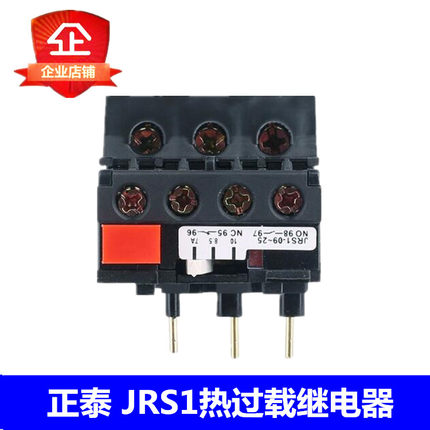 正泰 热过载继电保护器 JRS1-09～25/Z 1.6A -25A 可配CJX2 NC1