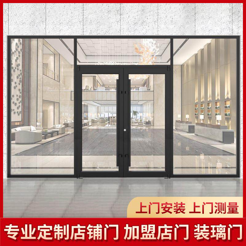 肯德基门厂家订做铝合金
