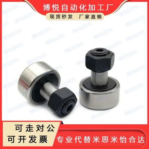 偏心CFFAP凸轮随动器CFUAP10 12 16 18 20 24 30-22 26 30 32 35