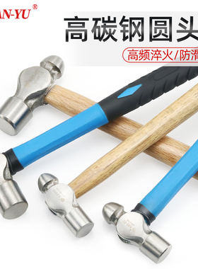 木柄圆头锤子防滑家用小锤子小榔头钢0.5LB.1LB.2LB3LB铁锤五金
