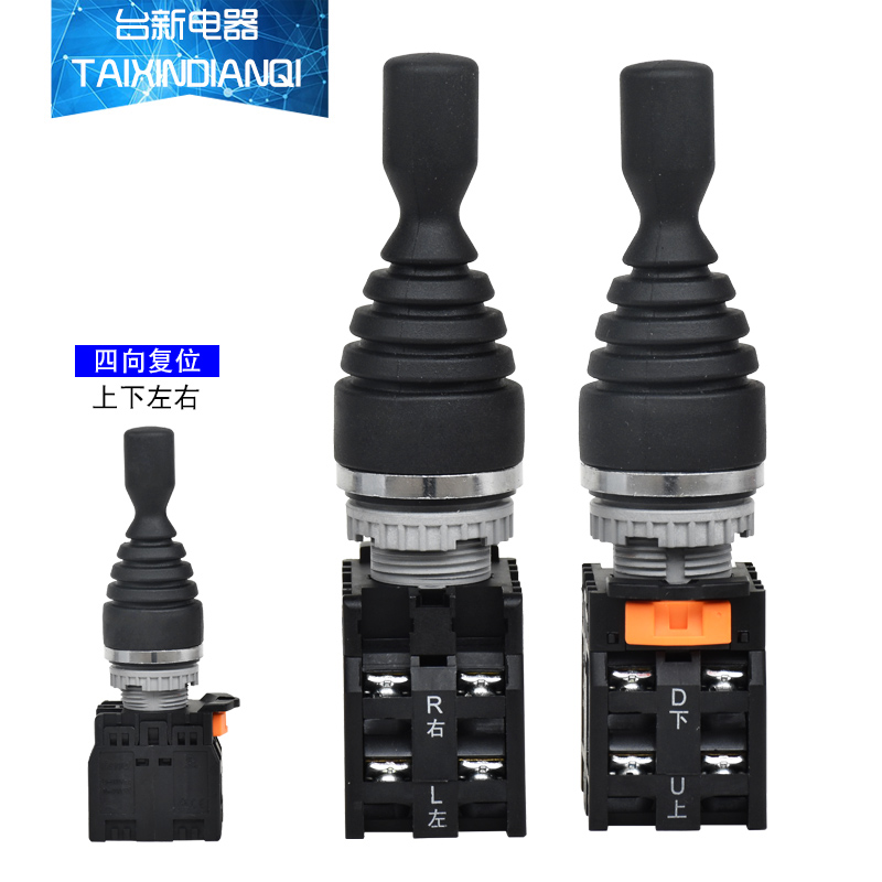 原装正品天得自复十字开