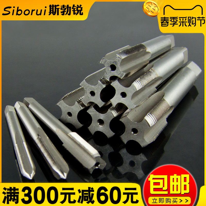 丝攻 丝攻丝锥功螺纹工具机用丝攻M1.6M2M2.5M3M4M5M6M8M10M12M16