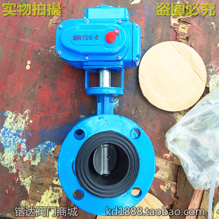 电动蝶阀不锈钢板法兰式