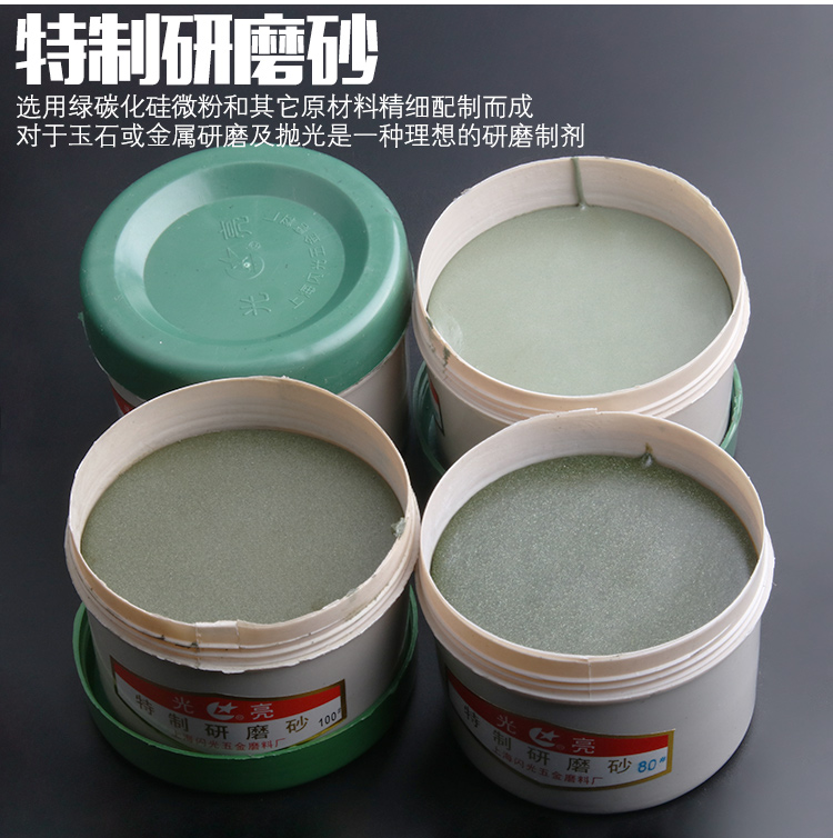 大瓶研磨膏金刚石抛光油