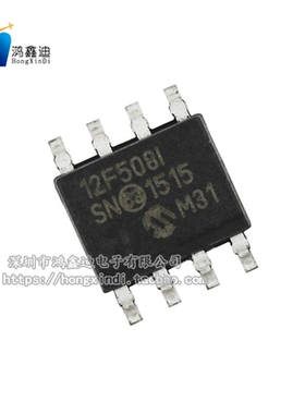PIC12F508-I/SN SOP-8 原装进口 8位全静态的基于闪存CMOS单片机