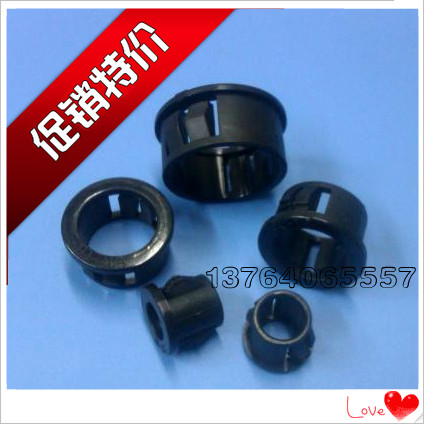 SK-30/SB-30 扣式护线套 扣式护线环 电线保护套 护圈