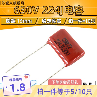 电容脚距全新正品只包邮