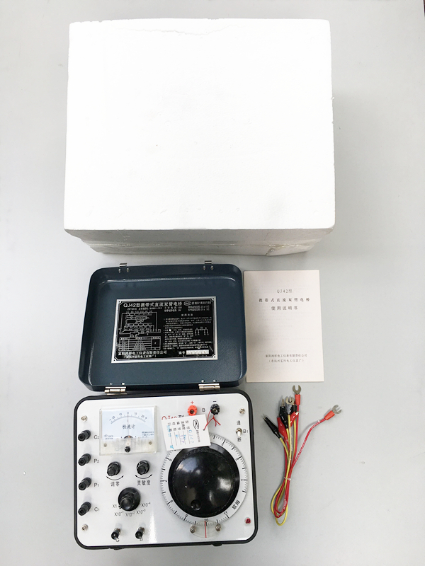 型携带式直流双臂电桥杭