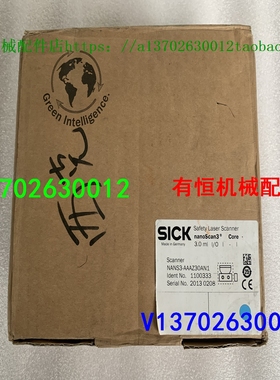 议价安全激光雷达 NANS3-AAAZ30AN1 号 1100333