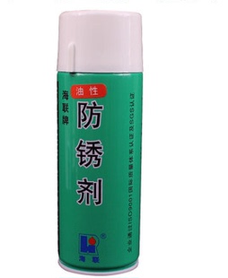 除锈剂 正品 海联牌725模具防锈剂 油性 HIRI松锈剂