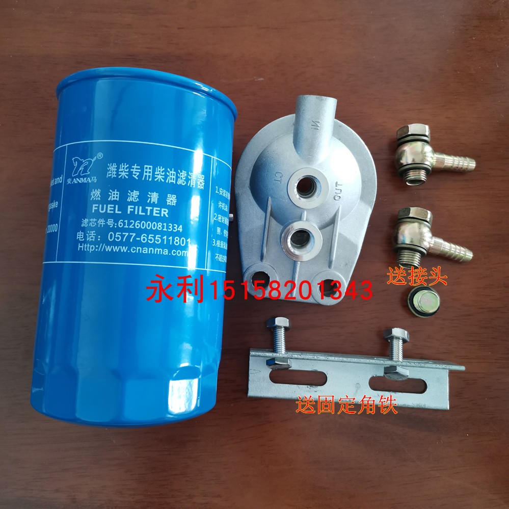 柴油滤芯加热器612600081334滤清器cx0710B4底座