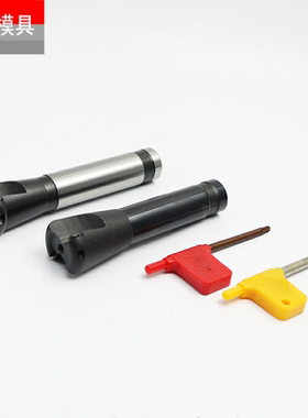 铣床R5刀把 圆刀把1003 白色加硬铣刀杆EMRC20-5R30-110-2T