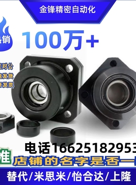 LEB01 LEB02 LEB03 LEB12- 6 8 10 12 15 20圆法兰丝杠支撑座组件