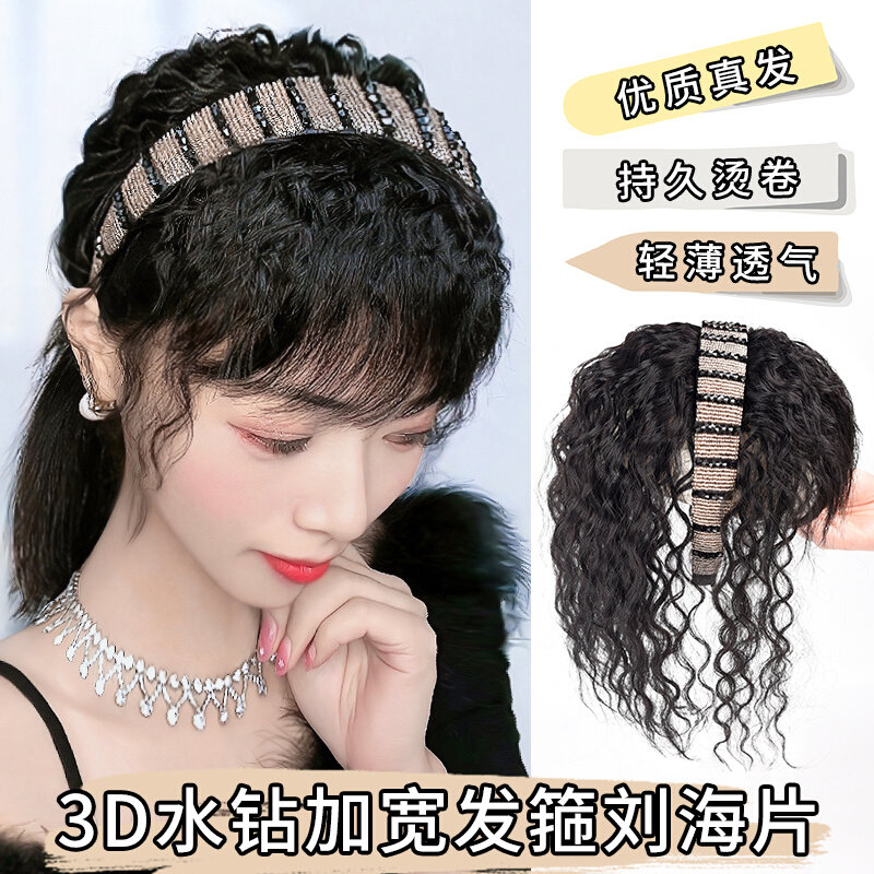 发箍浏海假发一体女头顶遮白发水钻发箍假发片全真人发浏海补发片