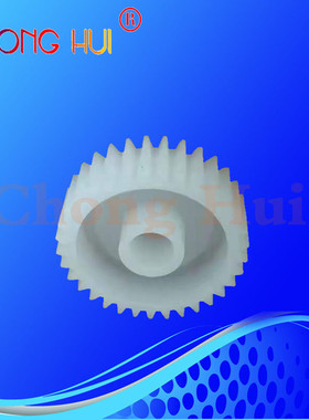 崇辉 夏普AR-M160 161 162 163N 200 201N 205 206 定影驱动齿轮