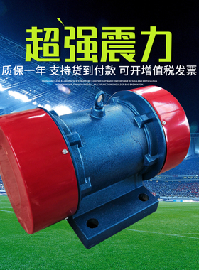 3KW工业振动电机YZS-40-6振动筛三相960r/min偏心轮可调激振装置