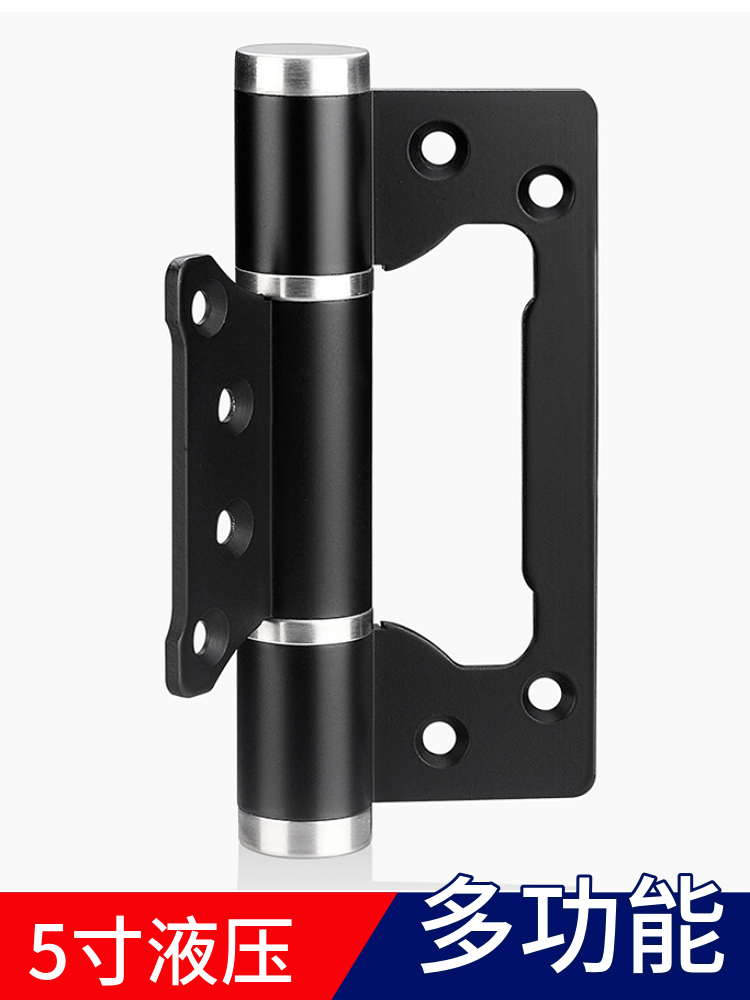 隐形门合页多功能闭门器自动关门液压缓冲暗门自闭弹簧子母合页重