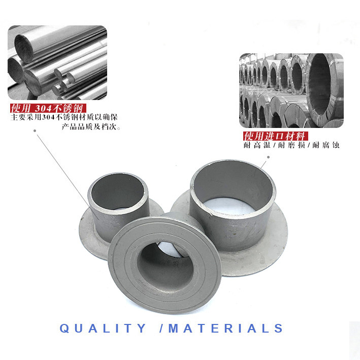 304不锈钢翻边焊接对焊环松套活套冲压管无缝法兰接头(133-326）,金属材料及制品,金属罐/桶/瓶,淘宝优惠券,粉丝福利购,淘宝优惠卷