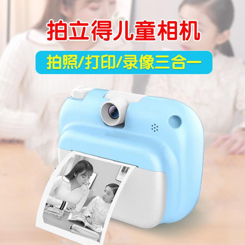 儿童相机可拍照打印学生