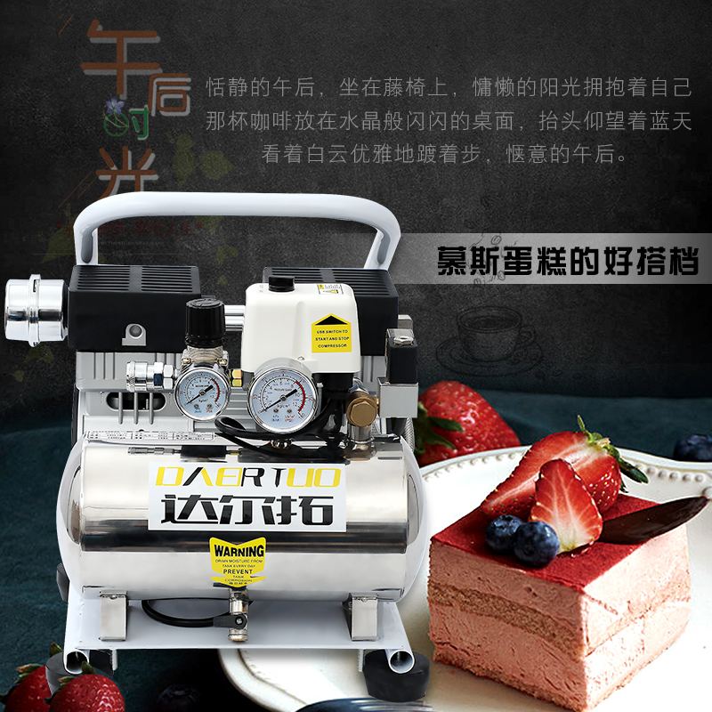 达尔拓不锈钢储气罐空压