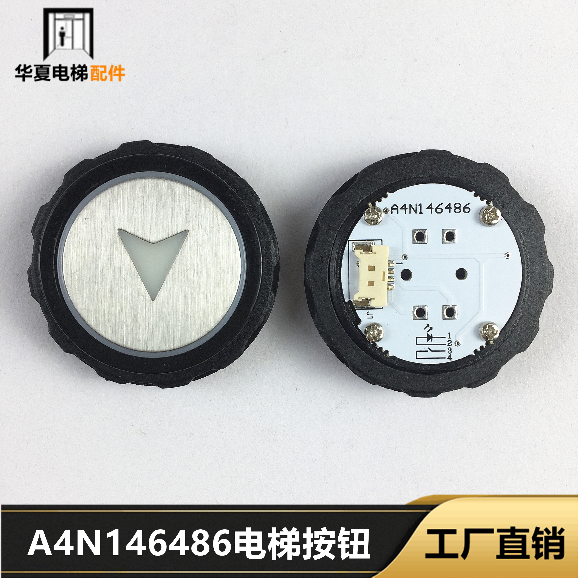 美迪斯电梯按钮键路板外