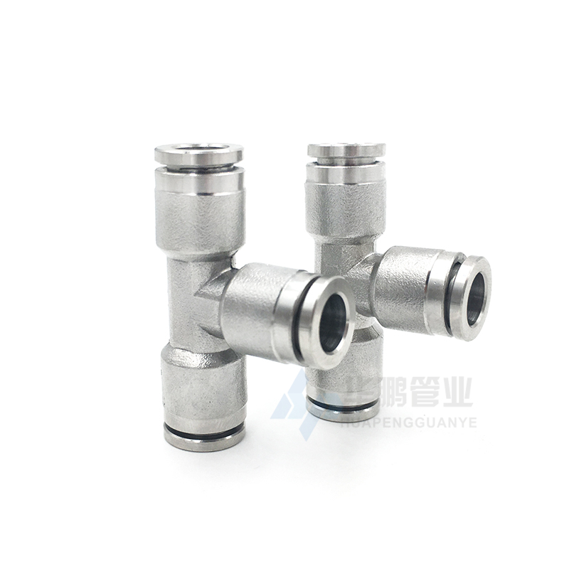 不锈钢三通快插接头气动