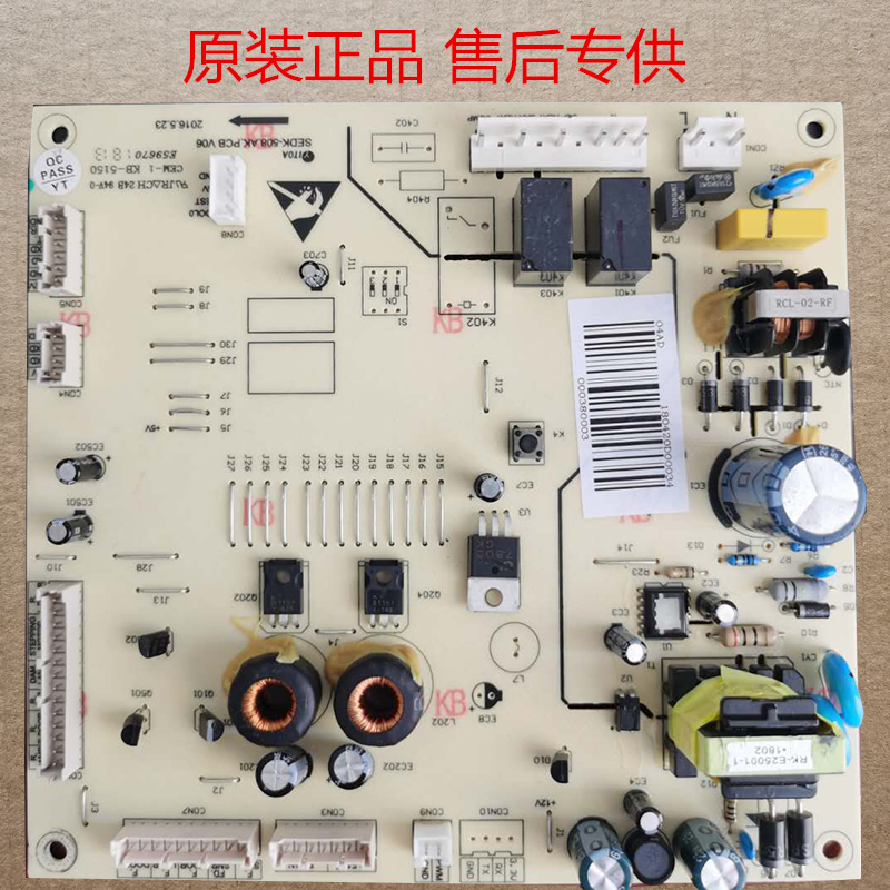 美的 冰箱 BCD-468WTPM(E) BCD-460WGPM BCD-468WGPL 主板 变频板