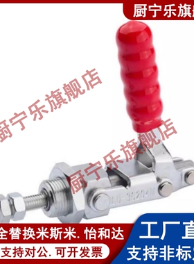 替代怡合达快速夹钳肘夹WDC40341/40323/431-SS 不锈钢门闩式