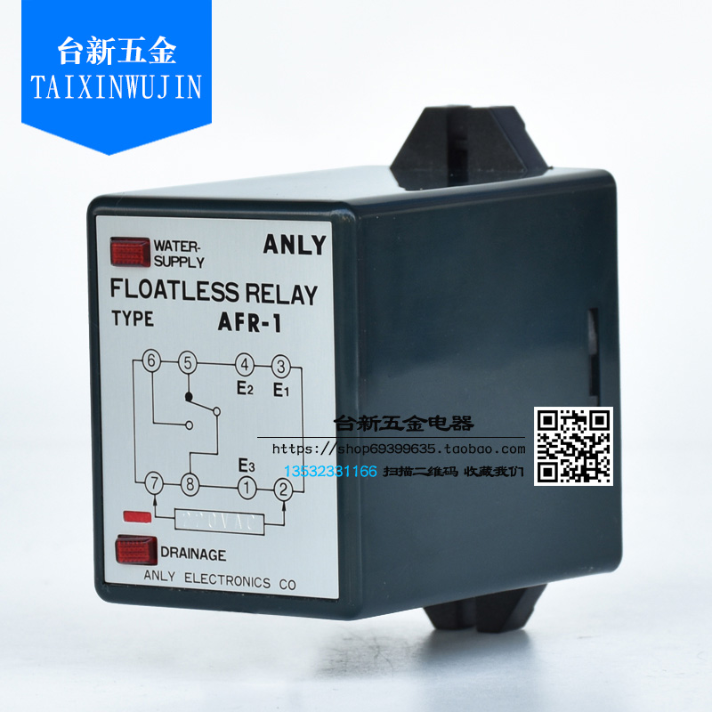 全新原装正品台湾安良控